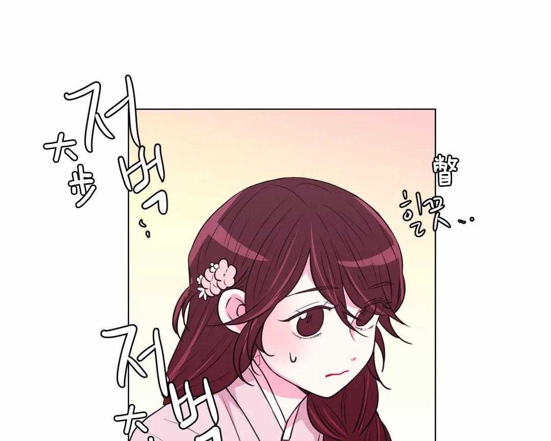 《月夜花院》第70话 睡着了 第6页