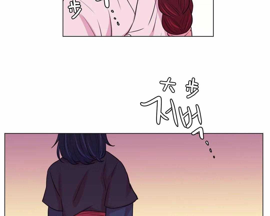 《月夜花院》第70话 睡着了 第7页
