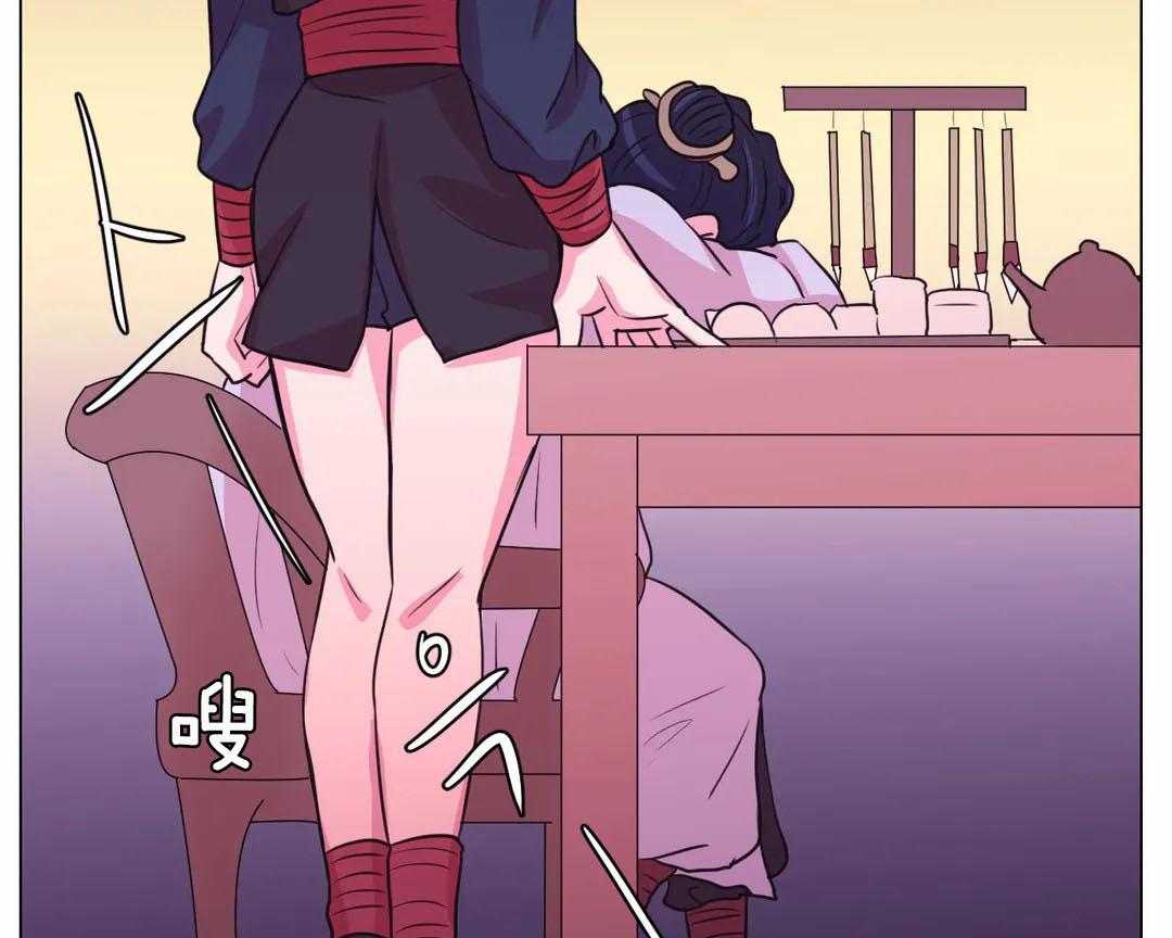 《月夜花院》第70话 睡着了 第8页