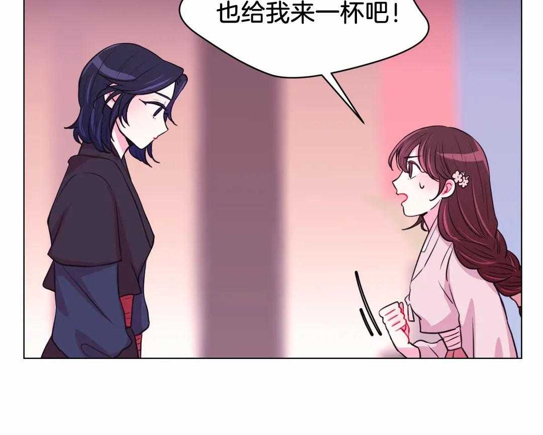 《月夜花院》第72话 被发现了 第18页