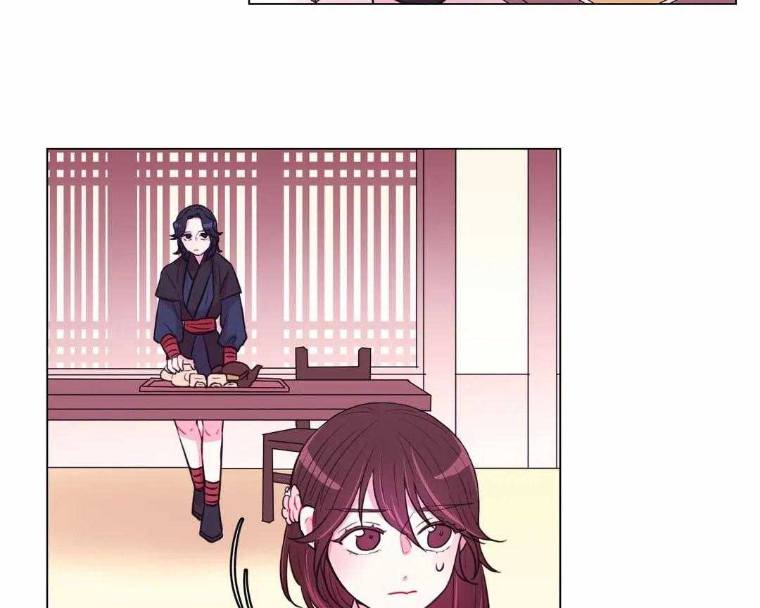 《月夜花院》第72话 被发现了 第32页