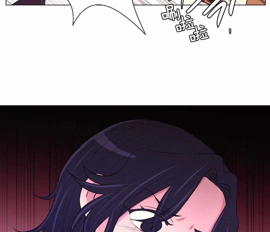 《月夜花院》第72话 被发现了 第42页