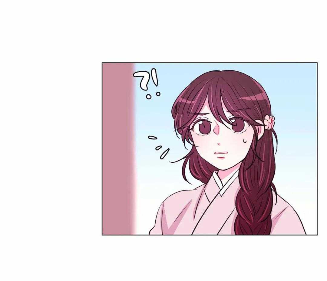 《月夜花院》第72话 被发现了 第6页
