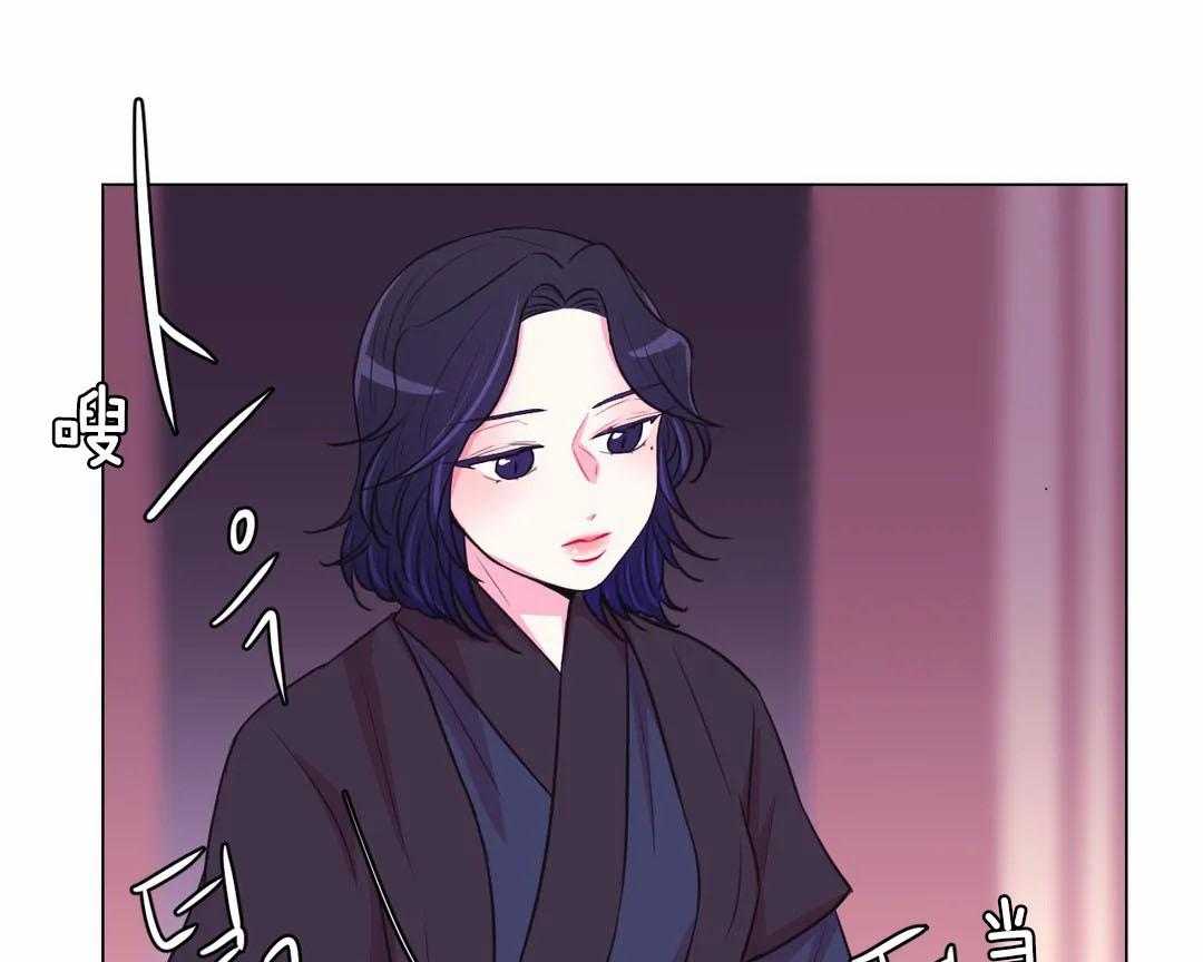 《月夜花院》第72话 被发现了 第7页