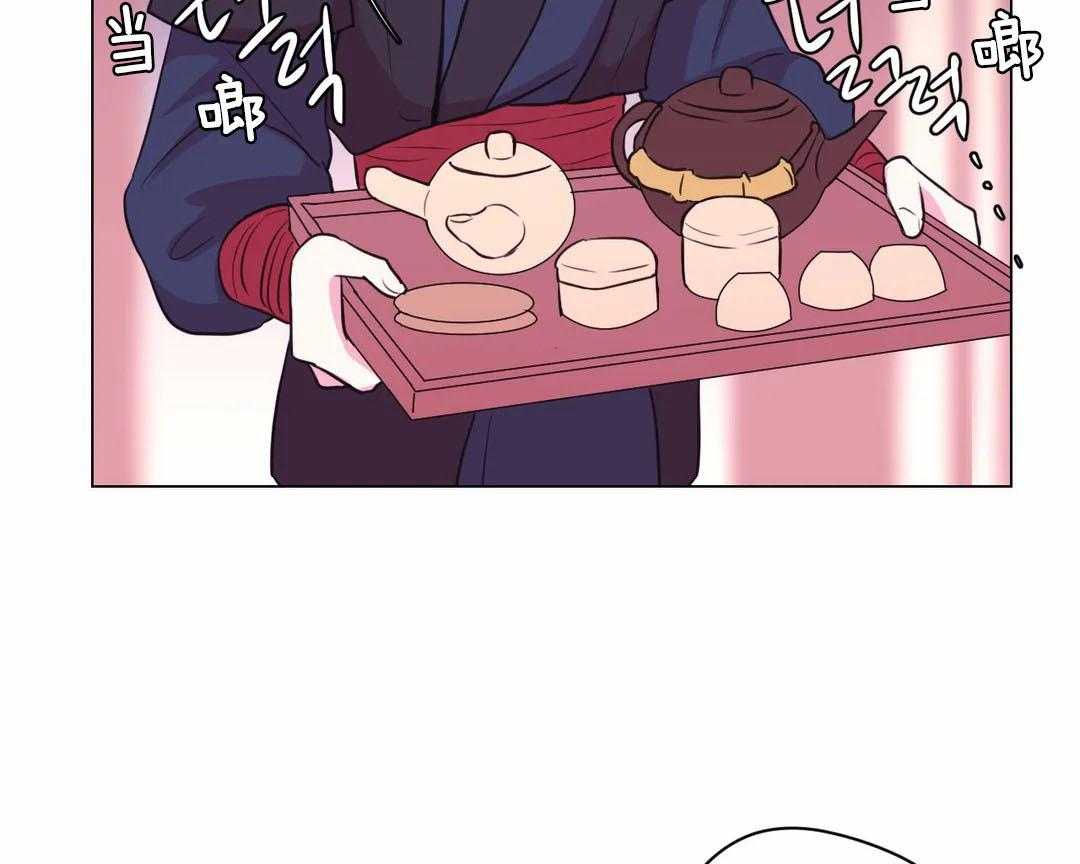 《月夜花院》第72话 被发现了 第8页