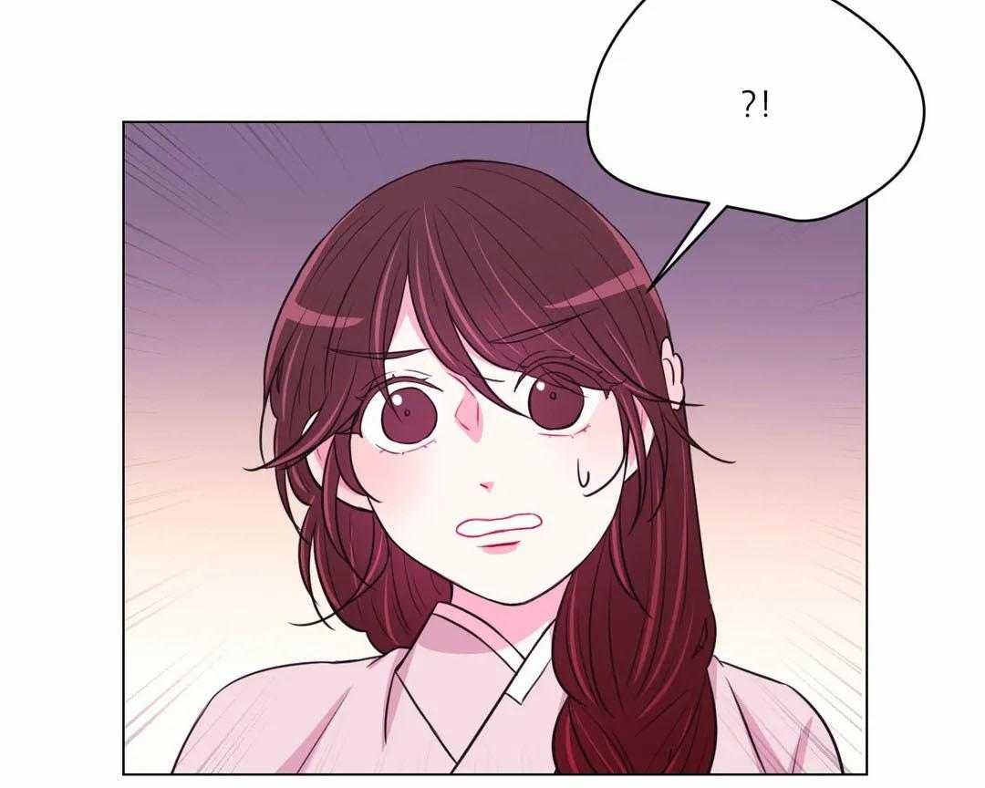 《月夜花院》第72话 被发现了 第9页