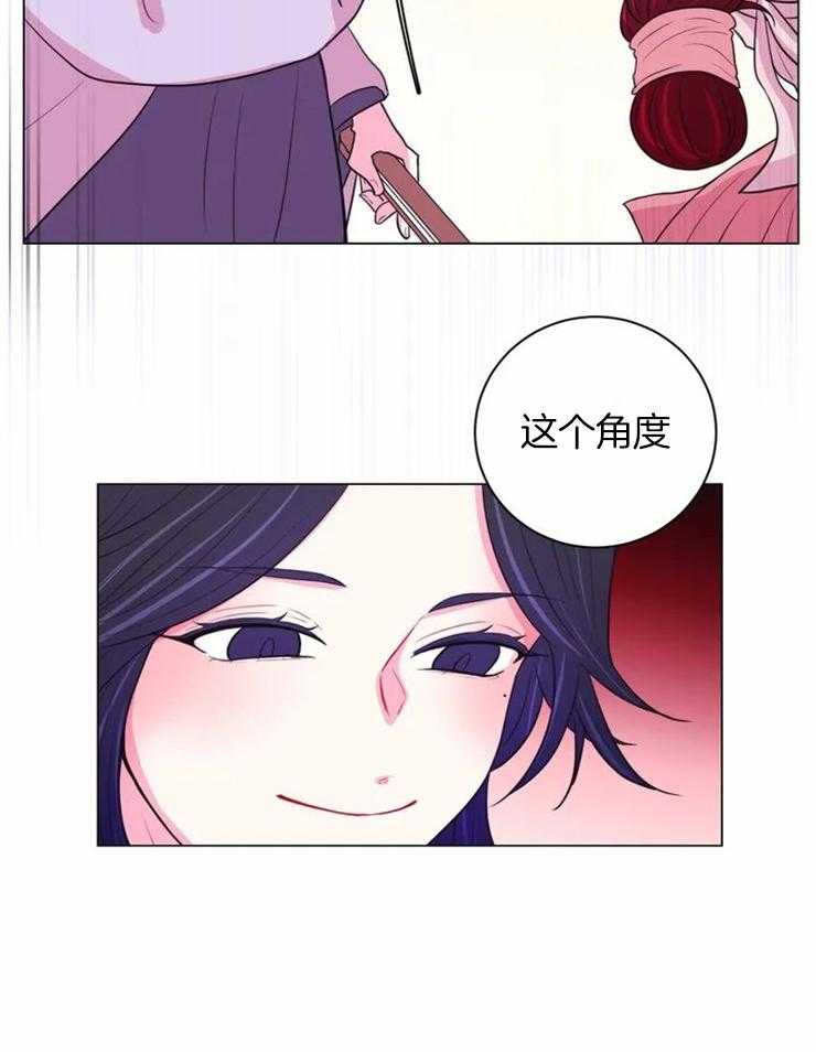 《月夜花院》第75话 这个角度 第16页