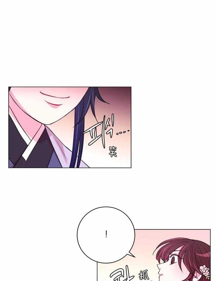 《月夜花院》第75话 这个角度 第4页