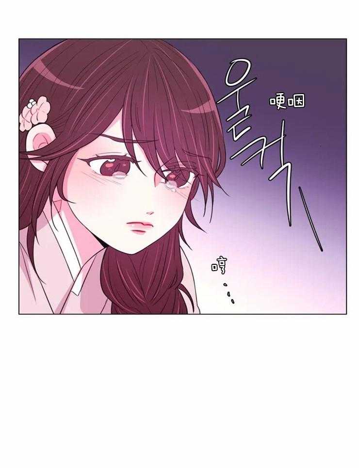 《月夜花院》第77话 被关起来了 第17页