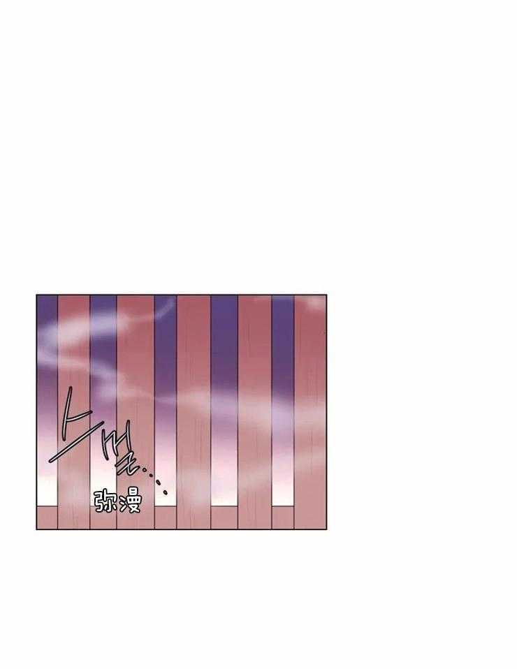 《月夜花院》第78话 着火 第12页