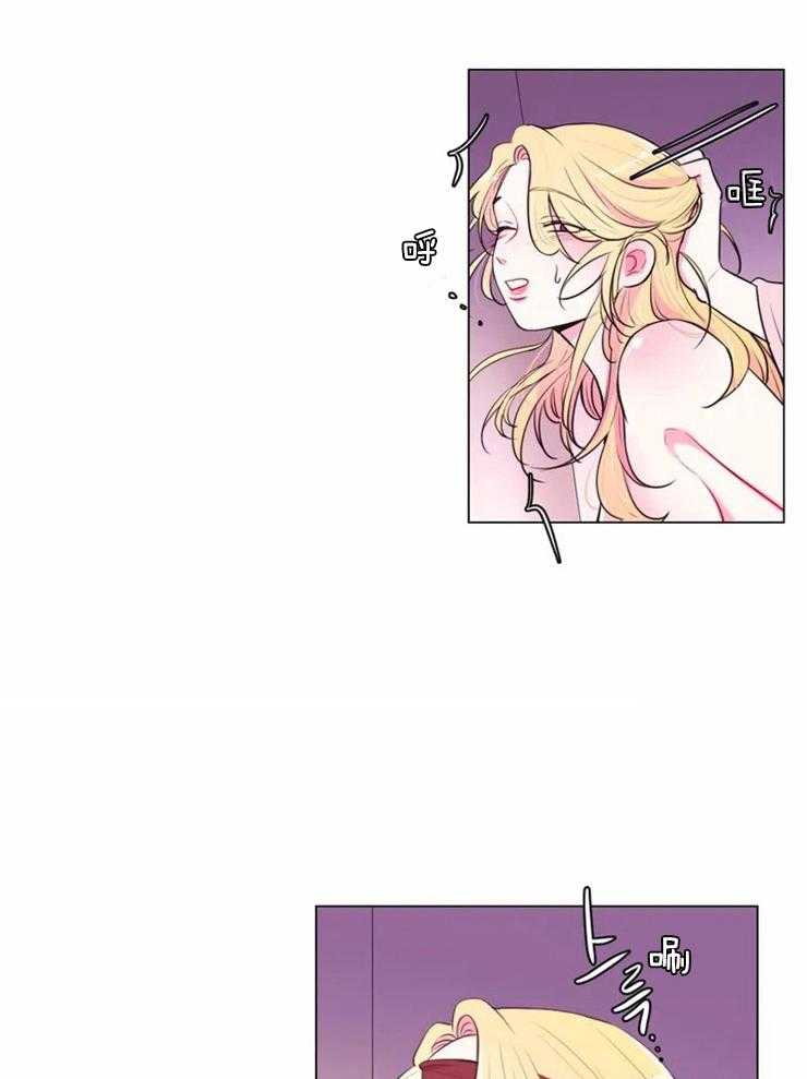 《月夜花院》第78话 着火 第15页
