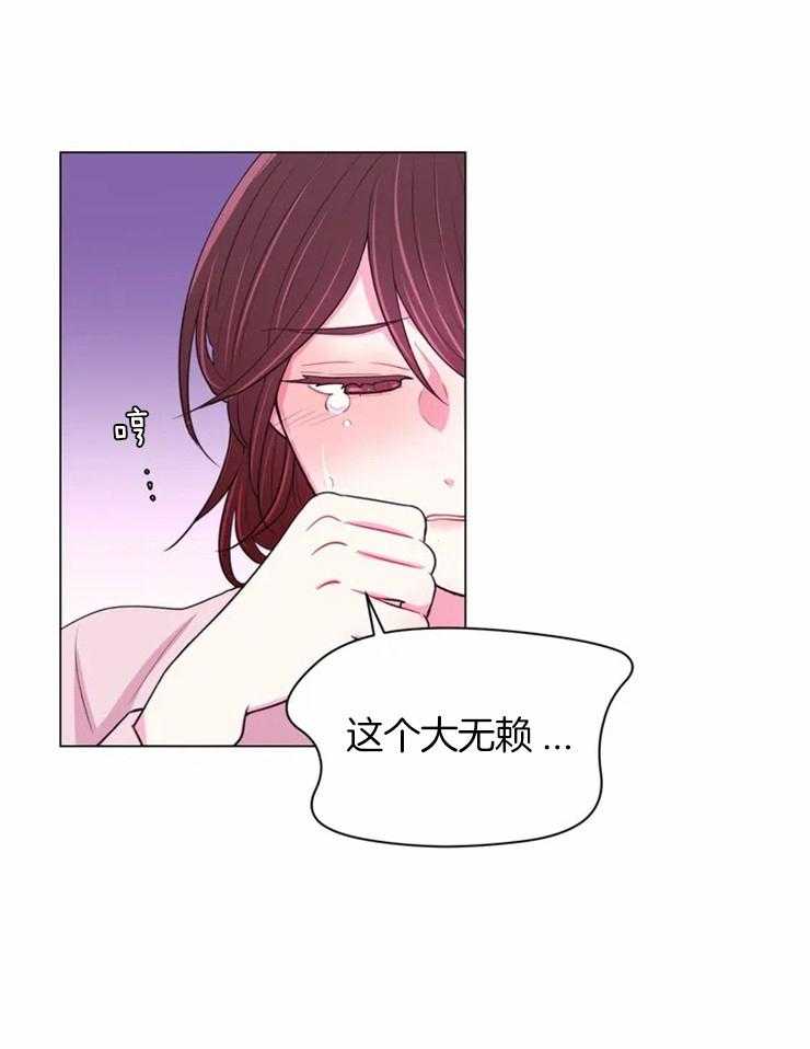 《月夜花院》第78话 着火 第3页