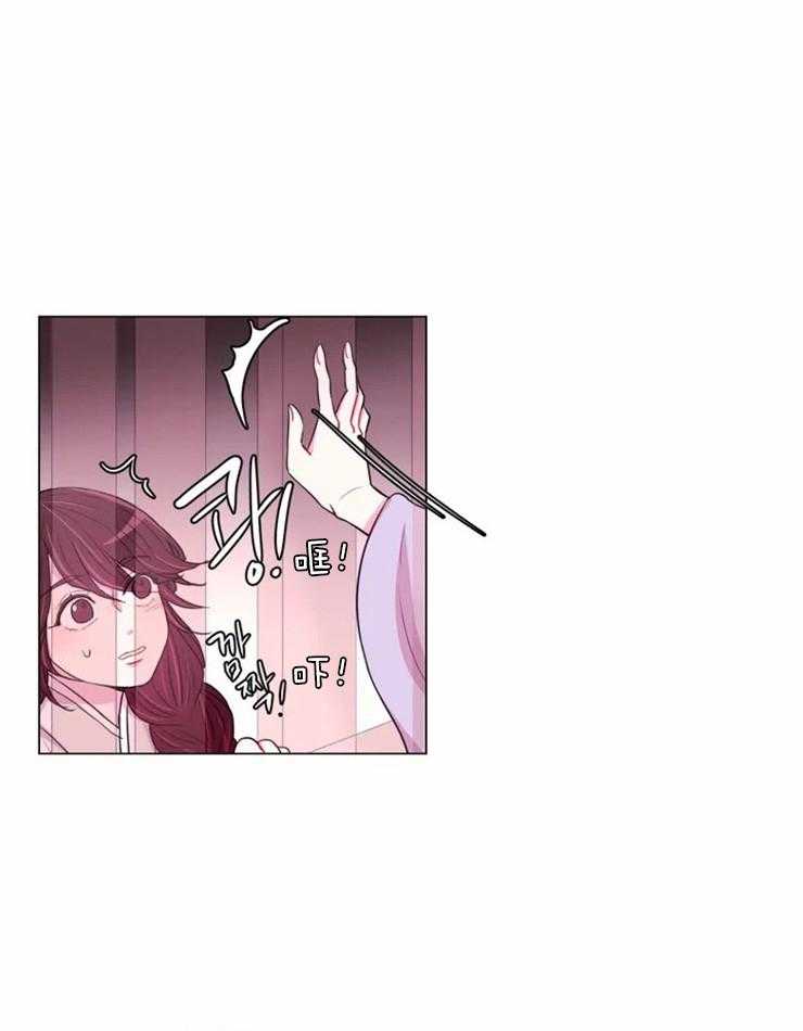 《月夜花院》第76话 不自量力 第17页