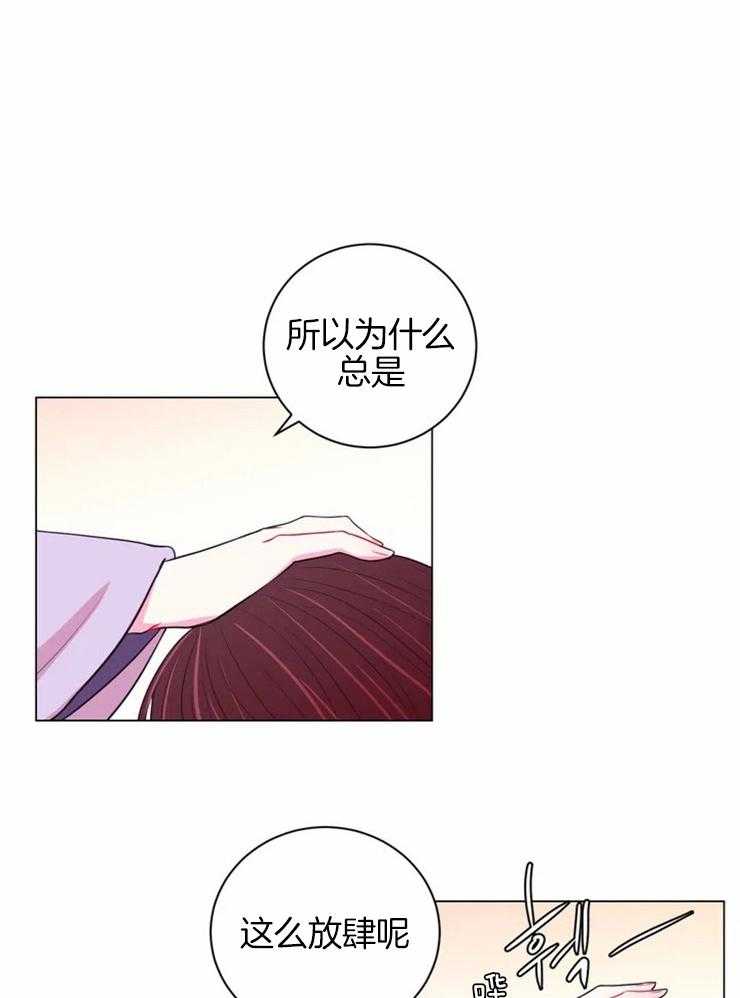 《月夜花院》第76话 不自量力 第1页