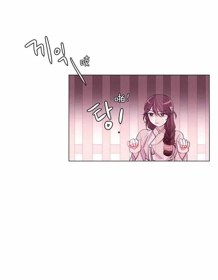 《月夜花院》第76话 不自量力 第20页