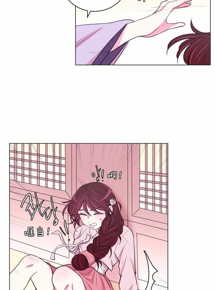 《月夜花院》第76话 不自量力 第2页