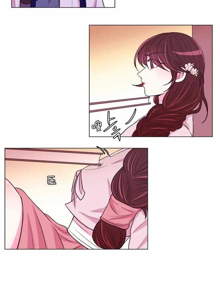 《月夜花院》第76话 不自量力 第7页