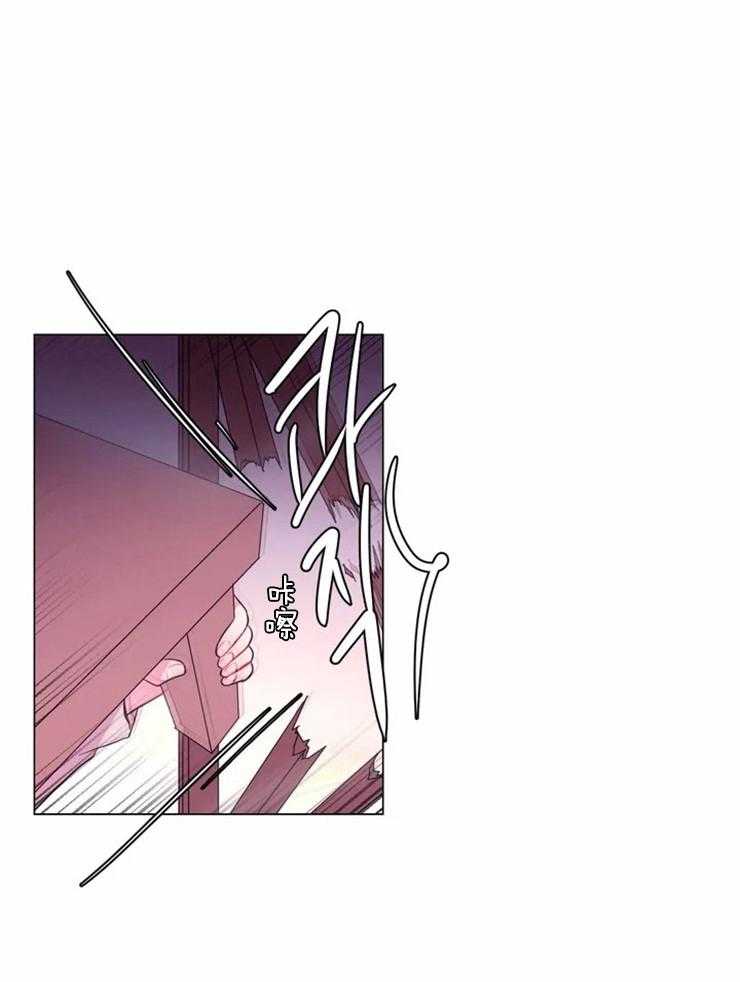 《月夜花院》第80话 幸亏有你 第17页