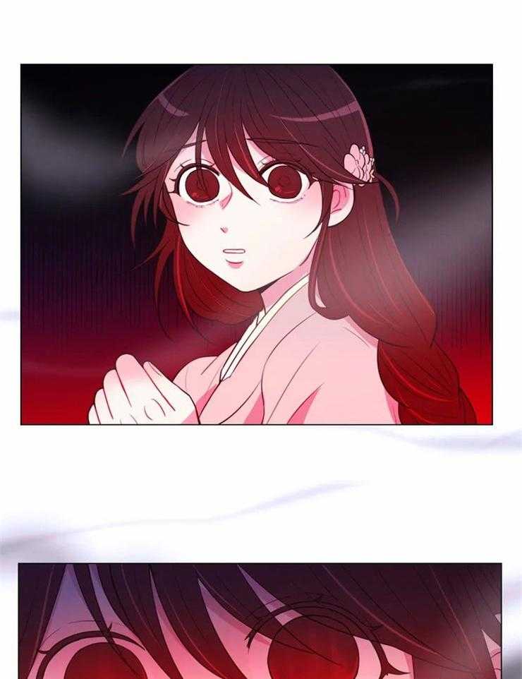 《月夜花院》第81话 昏迷 第8页