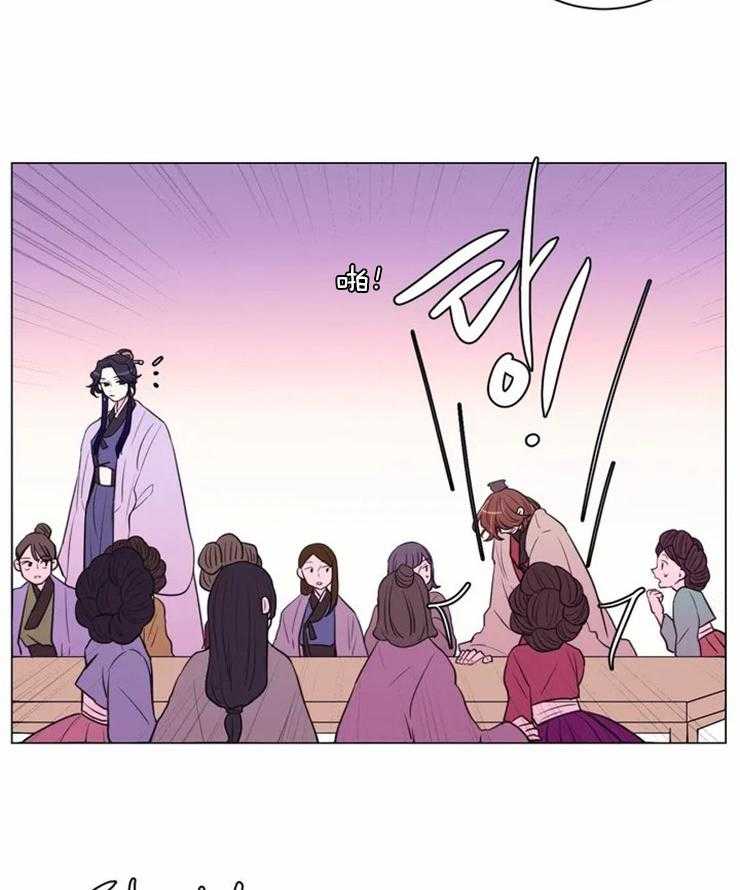 《月夜花院》第79话 真碍眼 第18页
