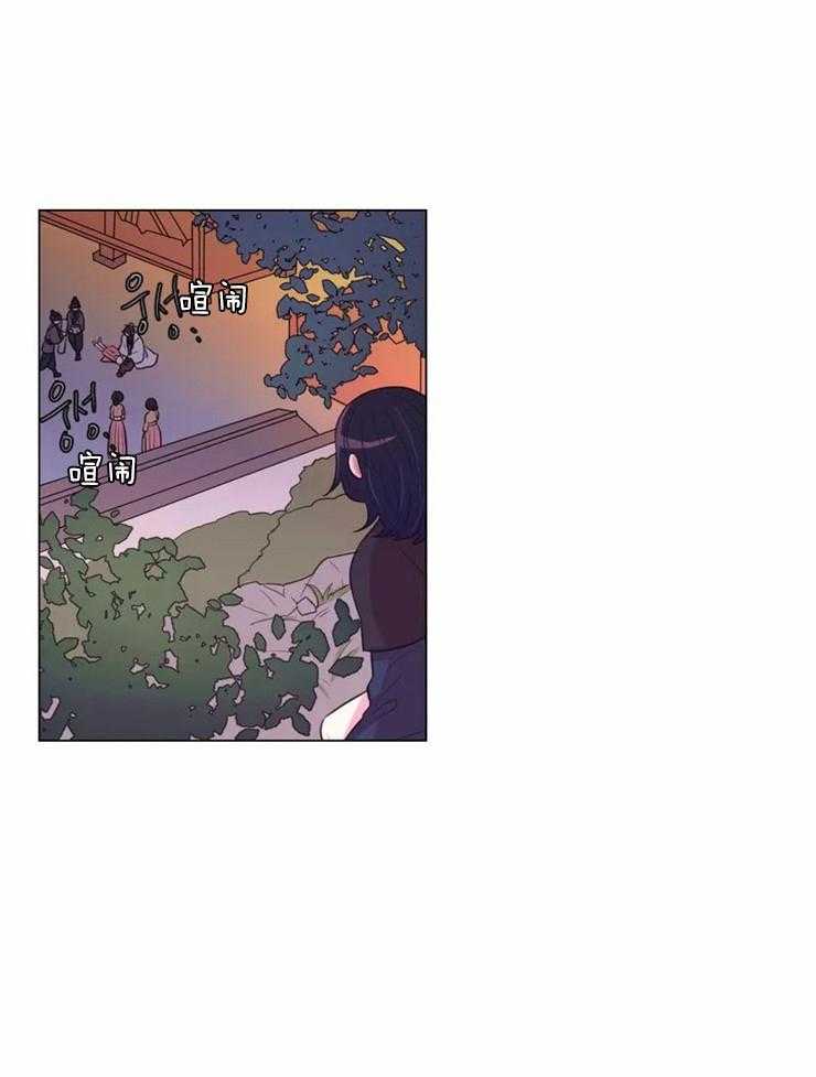 《月夜花院》第82话 获救 第9页