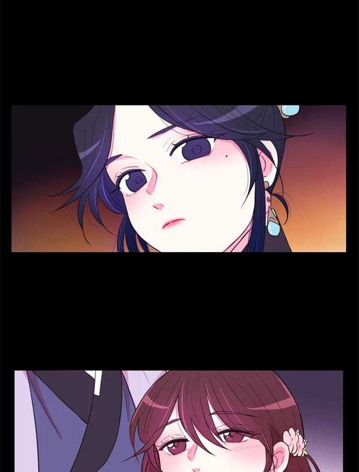 《月夜花院》第83话 不是怕火吗 第4页