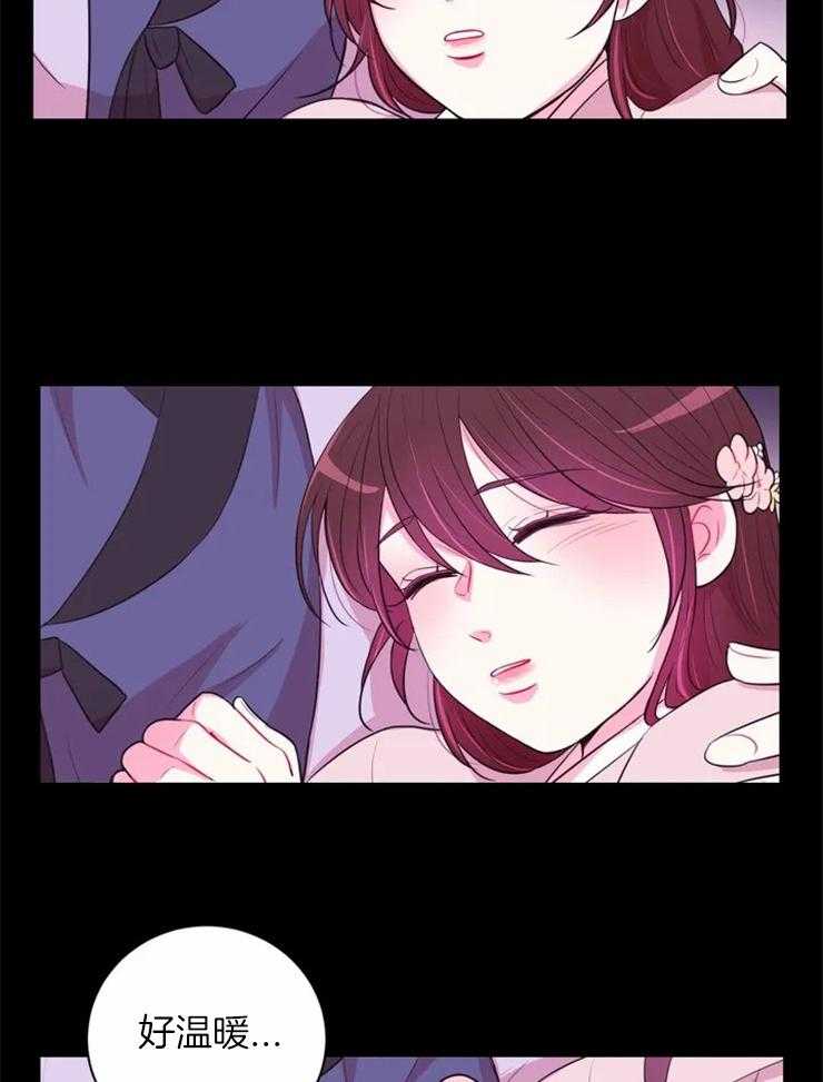 《月夜花院》第83话 不是怕火吗 第5页