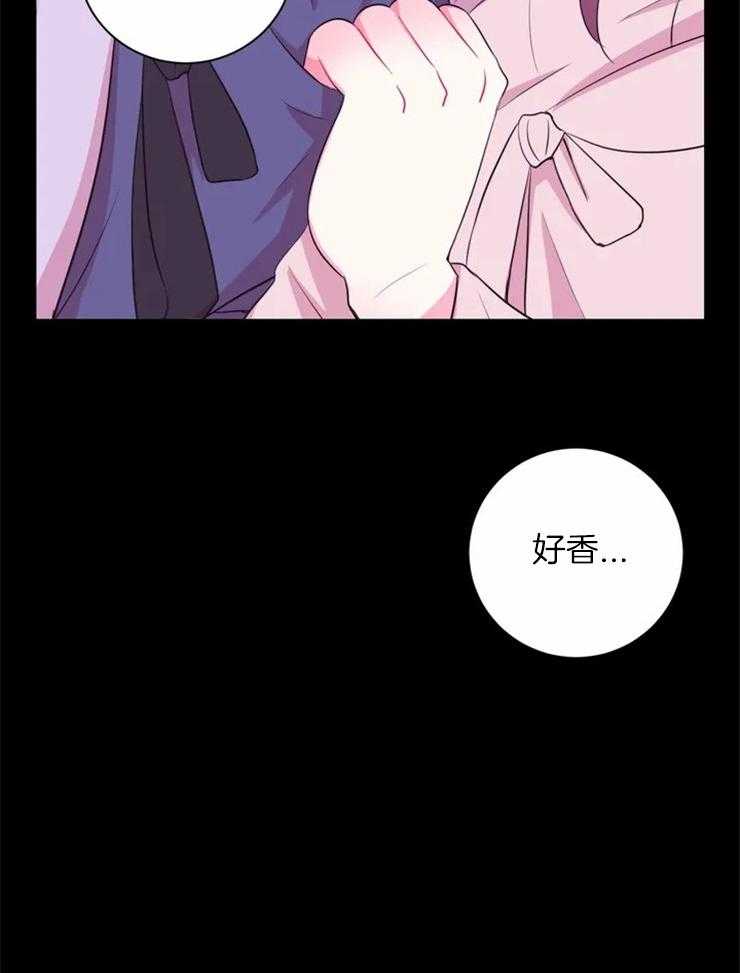 《月夜花院》第83话 不是怕火吗 第6页
