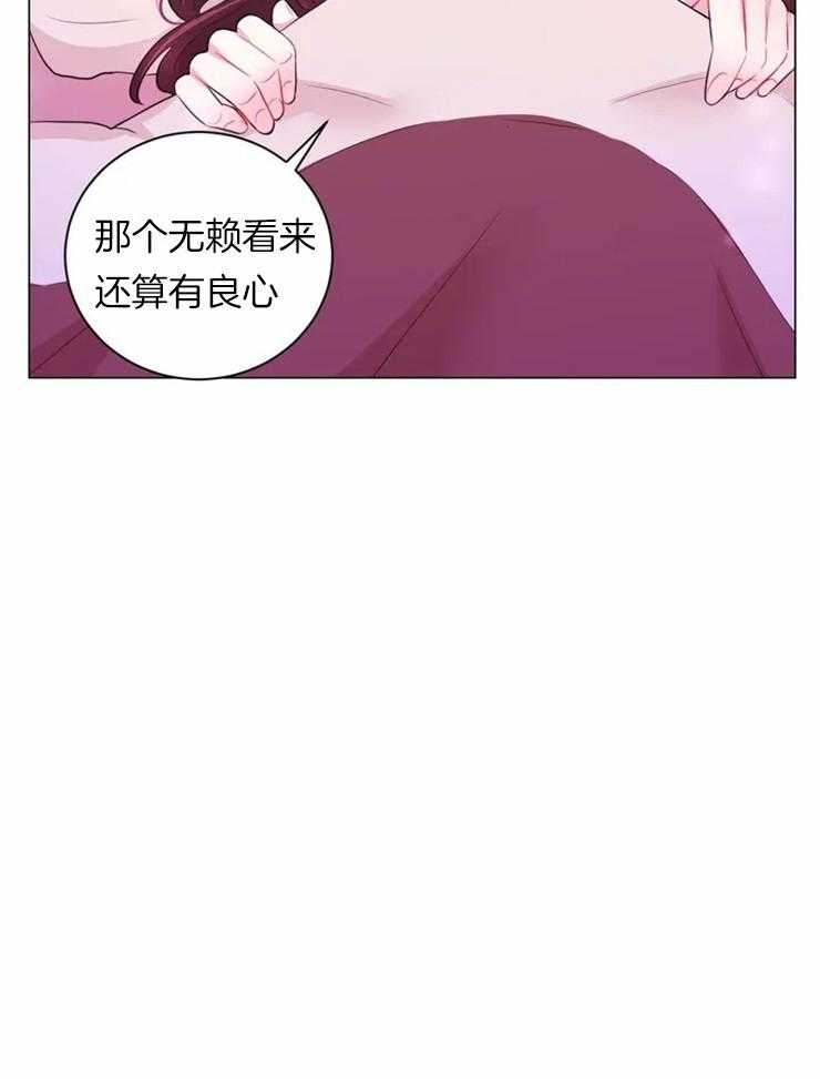 《月夜花院》第83话 不是怕火吗 第9页