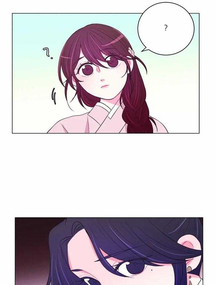 《月夜花院》第86话 只是影子 第19页