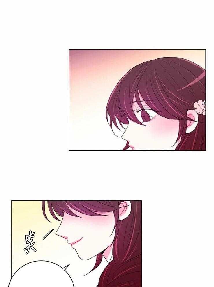 《月夜花院》第86话 只是影子 第1页