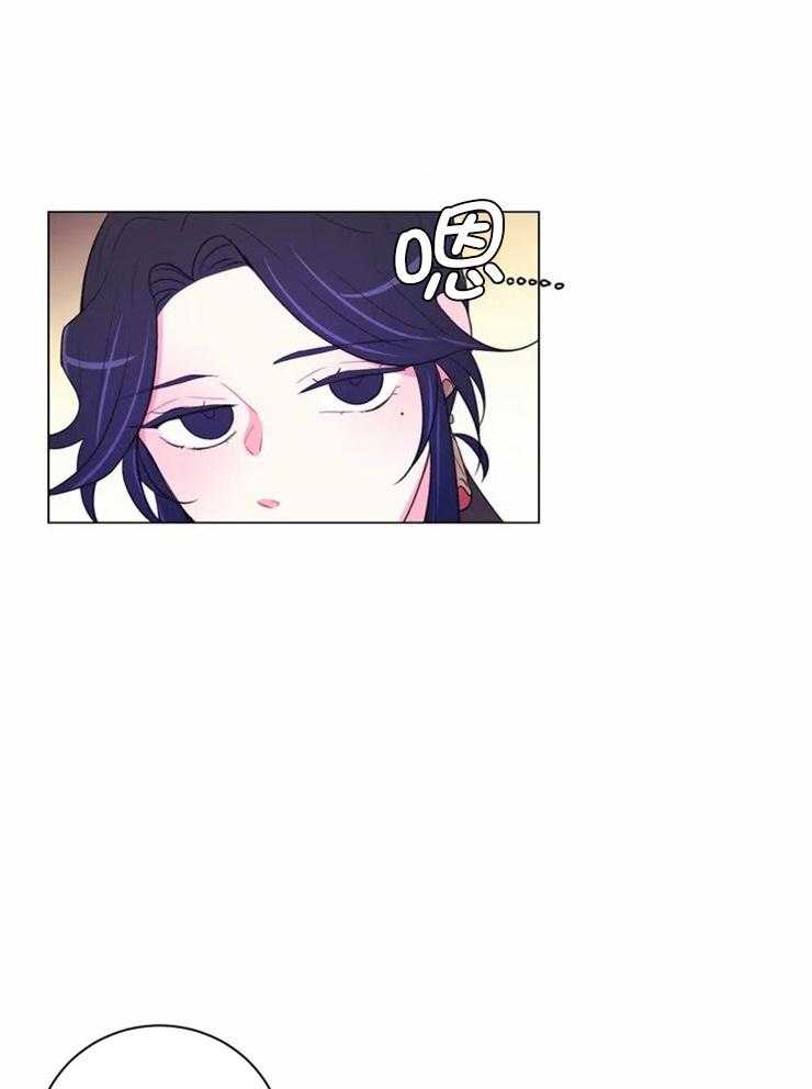 《月夜花院》第86话 只是影子 第6页