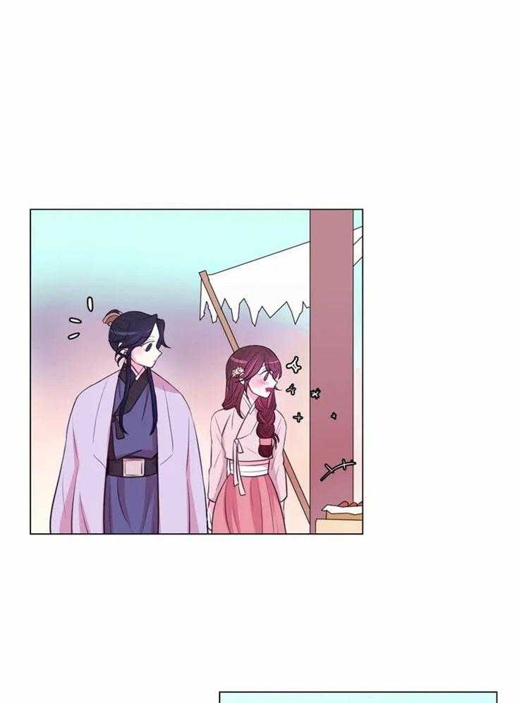 《月夜花院》第87话 到底是谁 第16页