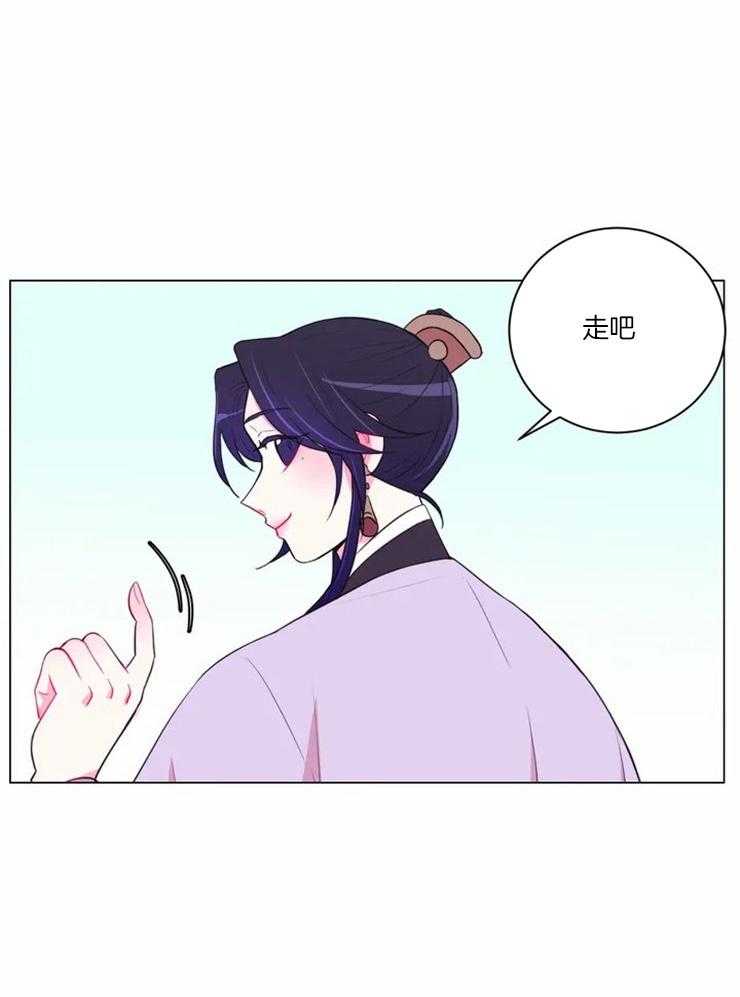 《月夜花院》第87话 到底是谁 第19页