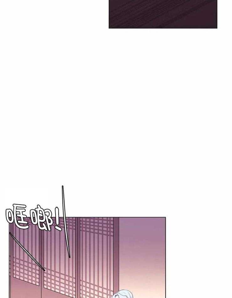 《月夜花院》第87话 到底是谁 第5页