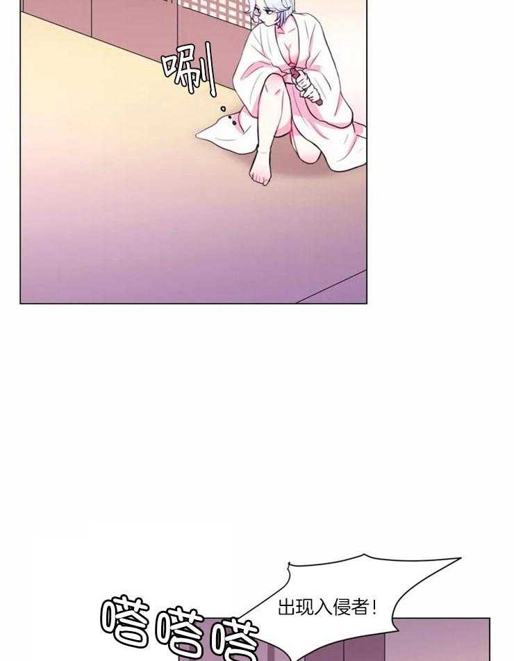 《月夜花院》第87话 到底是谁 第6页