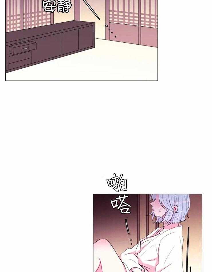 《月夜花院》第87话 到底是谁 第8页