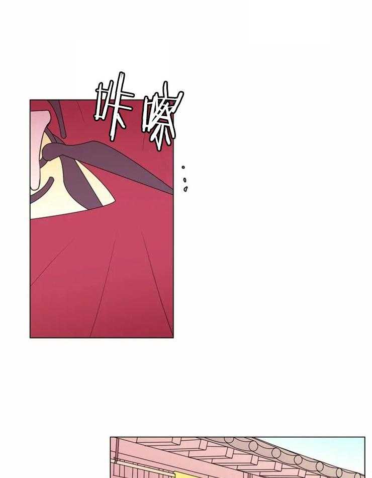 《月夜花院》第88话 没什么可怕的 第18页
