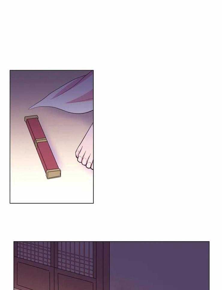 《月夜花院》第88话 没什么可怕的 第1页