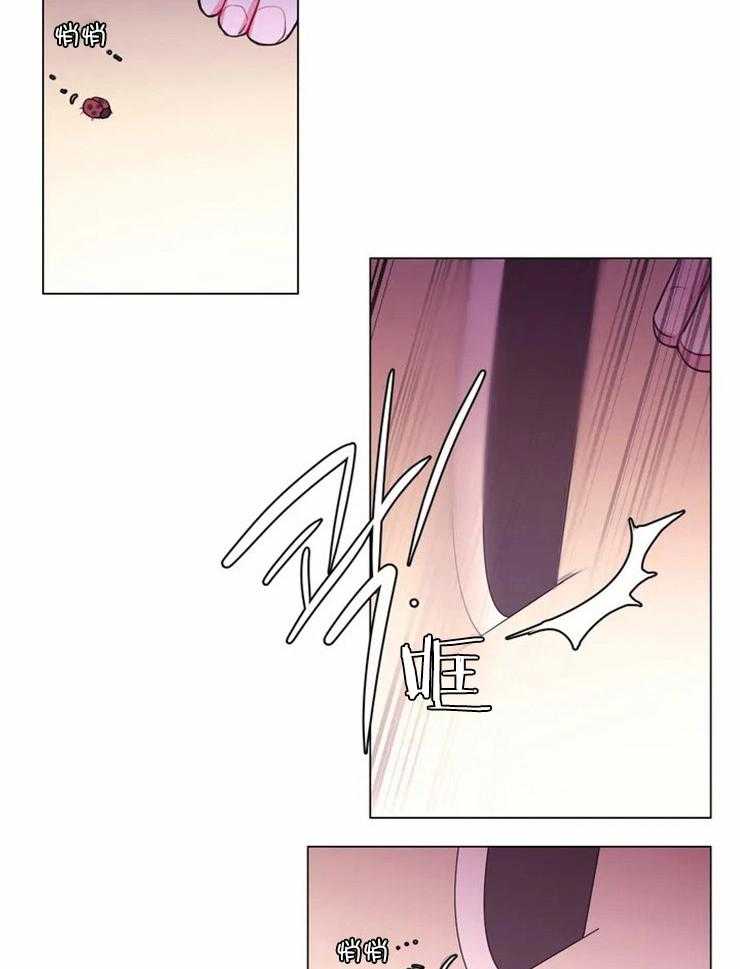 《月夜花院》第88话 没什么可怕的 第3页
