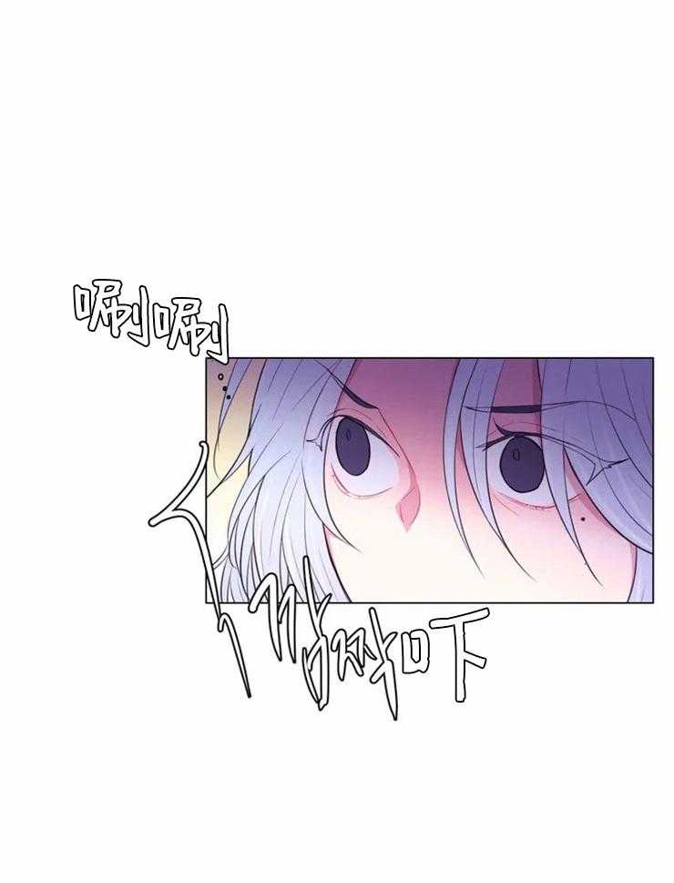 《月夜花院》第88话 没什么可怕的 第5页