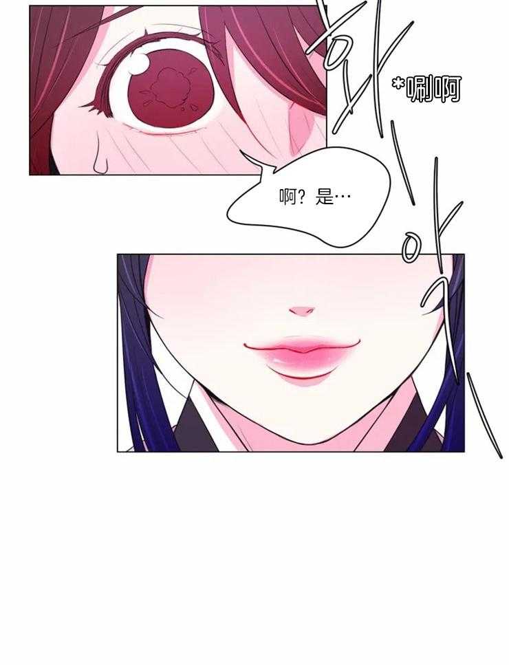 《月夜花院》第89话 在量尺寸 第16页