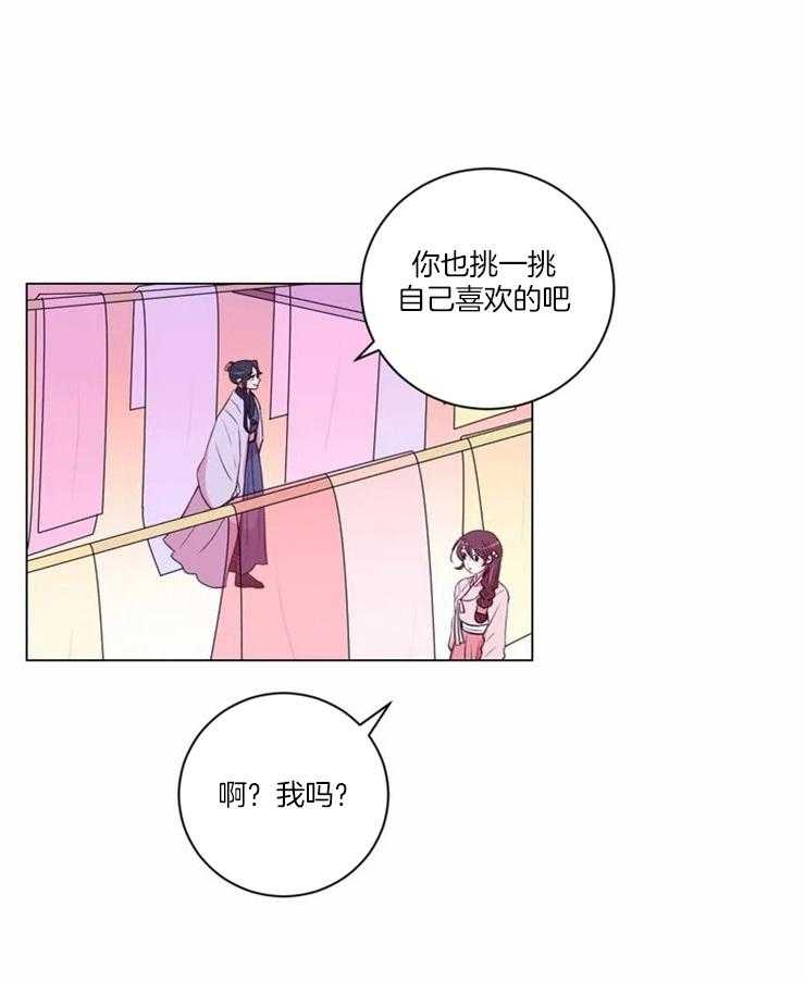 《月夜花院》第89话 在量尺寸 第1页