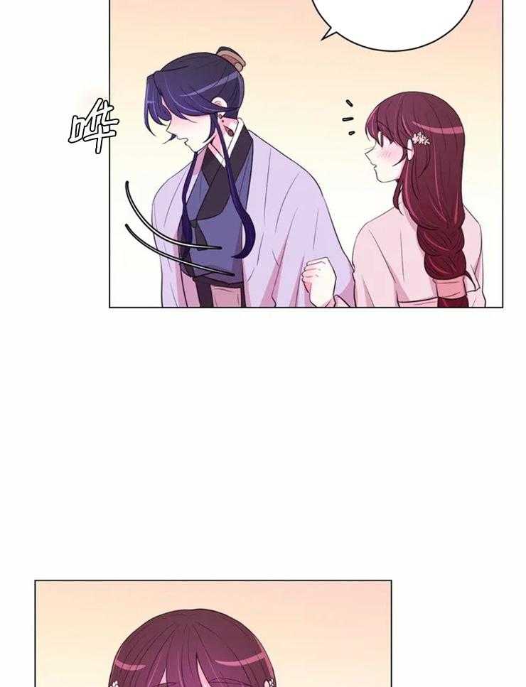 《月夜花院》第89话 在量尺寸 第20页
