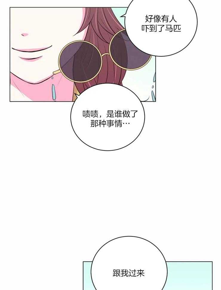 《月夜花院》第89话 在量尺寸 第26页