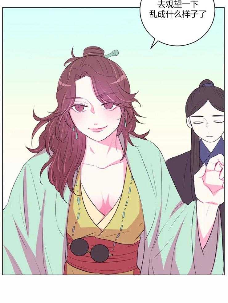 《月夜花院》第89话 在量尺寸 第28页