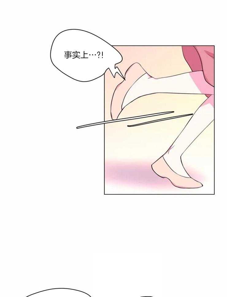 《月夜花院》第89话 在量尺寸 第7页