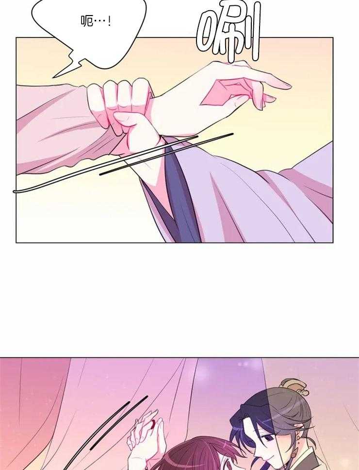 《月夜花院》第89话 在量尺寸 第8页
