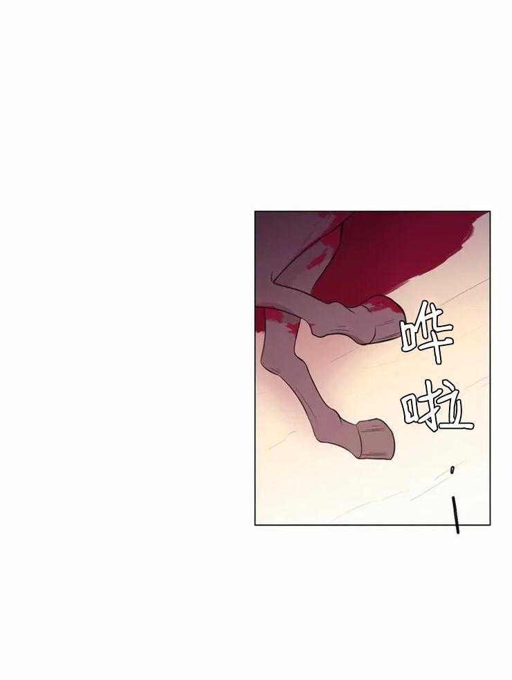 《月夜花院》第90话 事情变得有趣了 第11页