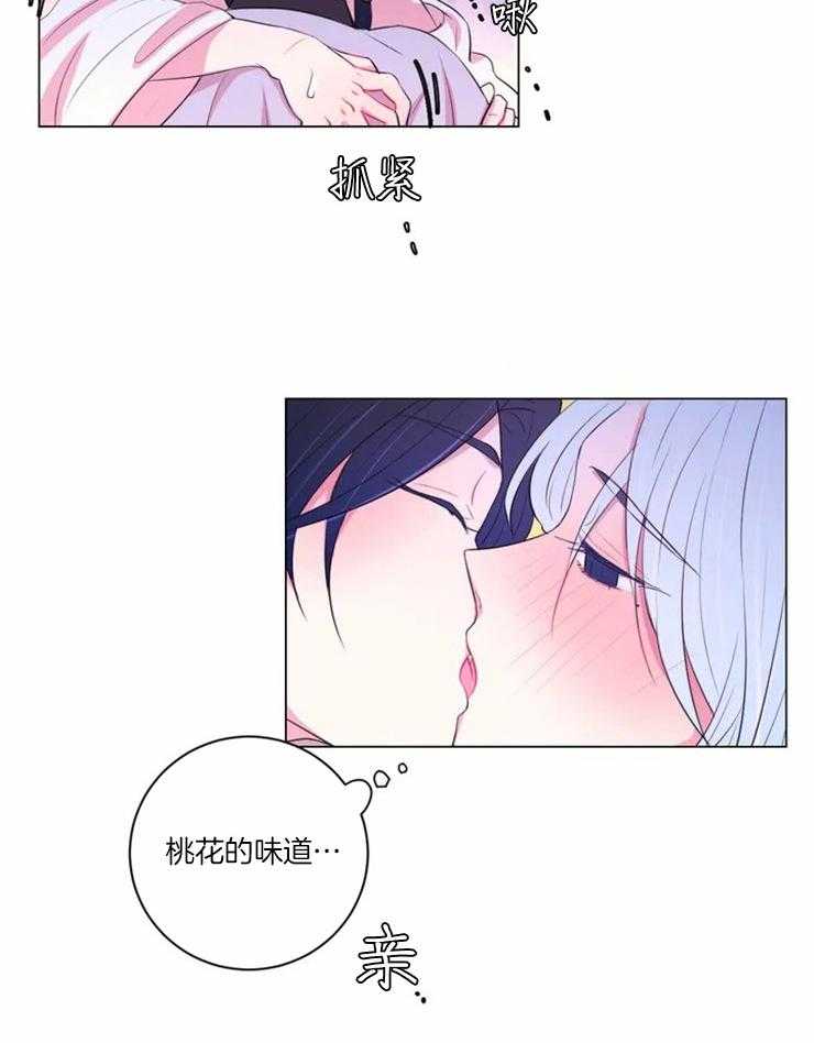 《月夜花院》第93话 你来的太晚了 第28页